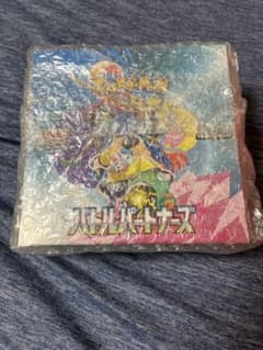 ポケモンカードゲーム バトルパートナーズ 2BOXセット シュリンク付き