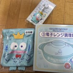ハンギョドン くじのサムネイル