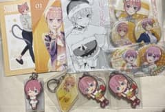 五等分の花嫁 中野一花 グッズセット まとめ売りのサムネイル