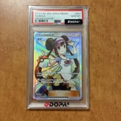 メイ SR SM11b ドリームリーグ 067/049のサムネイル