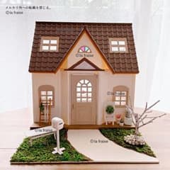 ココア色屋根のお庭つきのおうち○リペイント＆家具〇ジオラマ〇シルバニアのサムネイル