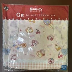 별의 커비 아마이 한때 이치 반 쿠지 G상 타월