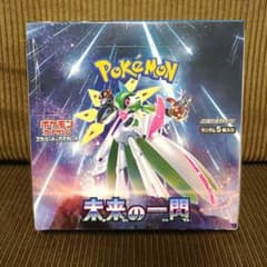 新品未開封】ポケモンカード 未来の一閃 シュリンク付きBOX 箱凹み有