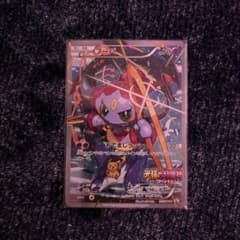 た*き様 フーパ：光輪の超魔神 フーパ 入場者プレゼント PROMO XYシリー 155/XY-P フーパ： 光輪の超魔神 フーパ 入場者プレゼント | XY-P
