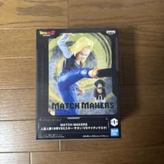 ドラゴンボール MATCH MAKERS 18号 vs サタンのサムネイル