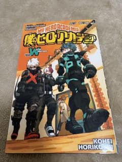 僕のヒーローアカデミア Vol.W ワールドヒーローズミッション 非売品のサムネイル