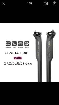 値下げ　カーボン　シートポスト　183g 27￼mm ロードバイク　350mmのサムネイル