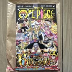 新品・未開封】ONE PIECE ワンピース 114巻 初版 シュリンク帯付