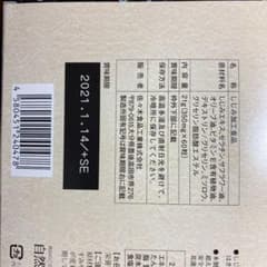 しじみ習慣60粒未開封です。のサムネイル