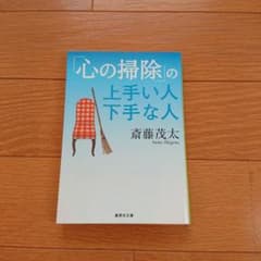 Jk様 リクエスト 3点 まとめ商品 - メルカリ