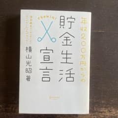 みーちゃん様 リクエスト 2点 まとめ商品 - メルカリ