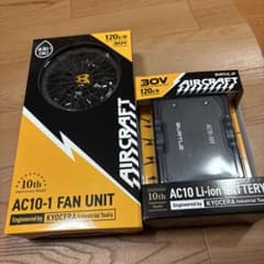 BURTLE AIRCRAFT AC10-1 ファンユニット バッテリーのサムネイル