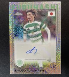 299枚限定 topps 古橋亨梧 直筆サイン セルティック 日本代表 - メルカリ