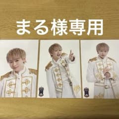 まる様専用シューヤ生写真まとめ売りのサムネイル