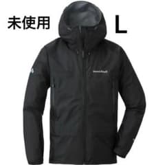 モンベル　ストームクルーザー　ブラック　 L　タグ付き　ゴアテックス　　廃盤品 モンベル ストームクルーザー ブラック L タグ付き ゴアテックス 廃盤