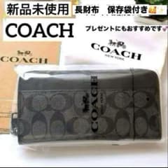 ✨新品未使用✨COACH メンズ　シグネチャー柄　グレー×ブラック　長財布 ✨新品未使用✨COACH メンズ シグネチャー柄 グレー×ブラック 長財布