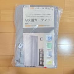 4枚組カーテン グレー 100×178cmのサムネイル