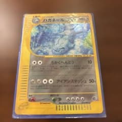 ハガネール ★ 拡張パック第3弾 海からの風 072/087 ハガネール ☆ 拡張パック第3弾 海からの風 072/087 - メルカリ