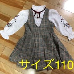 新品　ワンピース　セット　サイズ110のサムネイル