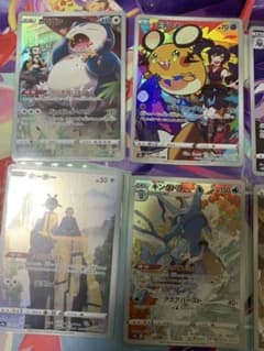 ポケモンカード CHR セット　カビゴン　へきないしぼう　どっすんグースカのサムネイル