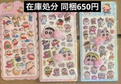 ayumu様 リクエスト 2点 まとめ商品 - メルカリ
