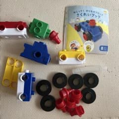 ブロック 車 おもちゃ 知育玩具のサムネイル