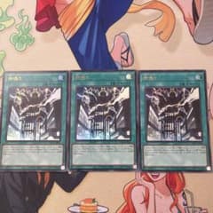 遊戯王　神鳴り　ウルトラ　3枚セットのサムネイル