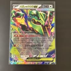 harbor様 リクエスト 2点 まとめ商品のサムネイル