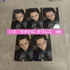 ENHYPEN エナプ VANISH ラキドロ タワレコ ソヌ ⑤ - メルカリ