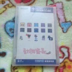 ☆動物番長☆のサムネイル