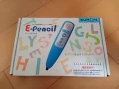 くもん　イーペンシルのサムネイル
