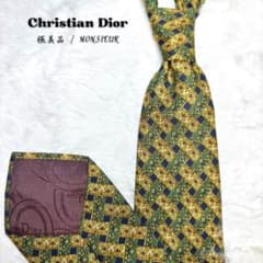 Christian Dior MONSIEUR ネクタイ 極美品 総柄 シルク - メルカリ