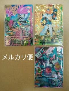 ガンバライジング RM2弾 LR エグゼイド ライブ CP リバイのサムネイル