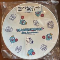 ハンギョドン 40周年 メラミンプレート ホワイトのサムネイル
