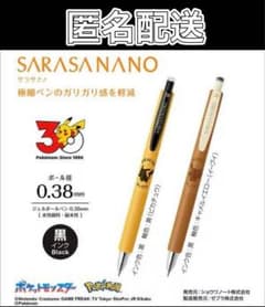 포켓몬 사라사 나노 SARASA 이브이 & 피카츄 0.38 2 개 세트