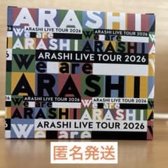 嵐　マグカップ　We are ARASHI LIVE TOUR 2026 嵐マグカップ We are ARASHI LIVE TOUR2026 - メルカリ