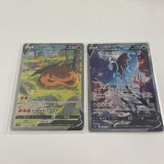 ポケカ ネオラントVSR、リザードンVSARのサムネイル