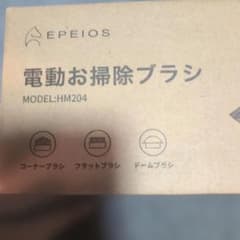 EPEIOS 電動お掃除ブラシ HM204 本体のサムネイル
