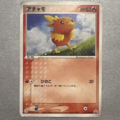 アチャモ PROMO ADV-Pプロモカード 018/ADV-P - メルカリ