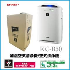 新品未使用 プラズマクラスター加湿空気清浄機KC-B50-Wのサムネイル