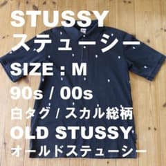 希少】90s 00s OLD STUSSY 白タグ スカル総柄刺繍ポロシャツ - メルカリ