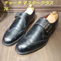 希少品】旧チャーチ マスタークラス シングルモンク フルブローグ 7F