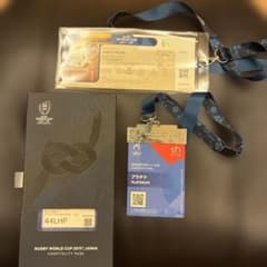 ラグビーワールドカップ2019 日本大会 プラチナ ホスピタリティパス