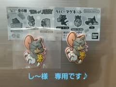 トムとジェリー　ラバーマグネットのサムネイル