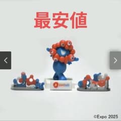 関西万博ミャクミャク　IRASSHAI、WAKU-WAKU 1/150フィギュア 関西万博 ミャクミャク フィギュア 1/150「IRASSHAI」限定 東