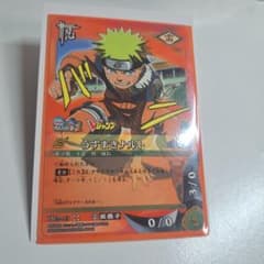 NARUTO うずまきナルト プロモカード Vジャンプ付録 ※非売品 - メルカリ