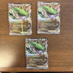 ポケモンカード レックウザEX 005/018のサムネイル