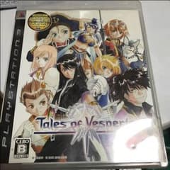 PS3版テイルズオブヴェスペリアのサムネイル