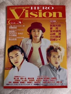 HERO Vision vol.3 オダギリジョー 仮面ライダークウガのサムネイル
