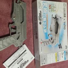 タイトー　究極の輪ゴム銃　「値下げしました」のサムネイル